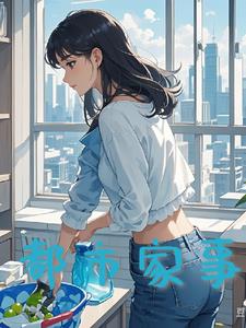 都市家庭剧电视剧大全